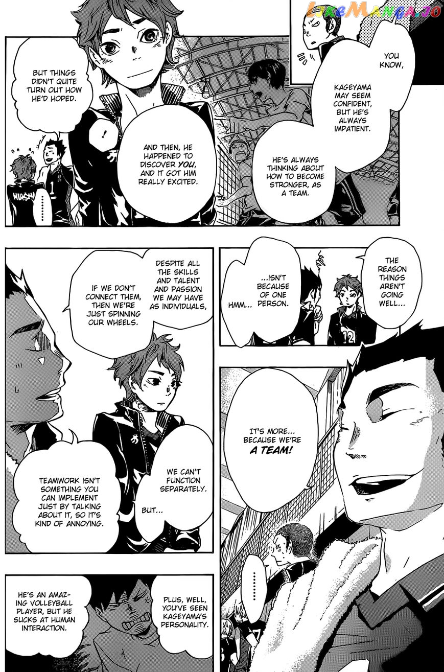 Haikyuu!!, Chapter 172.5 image 32